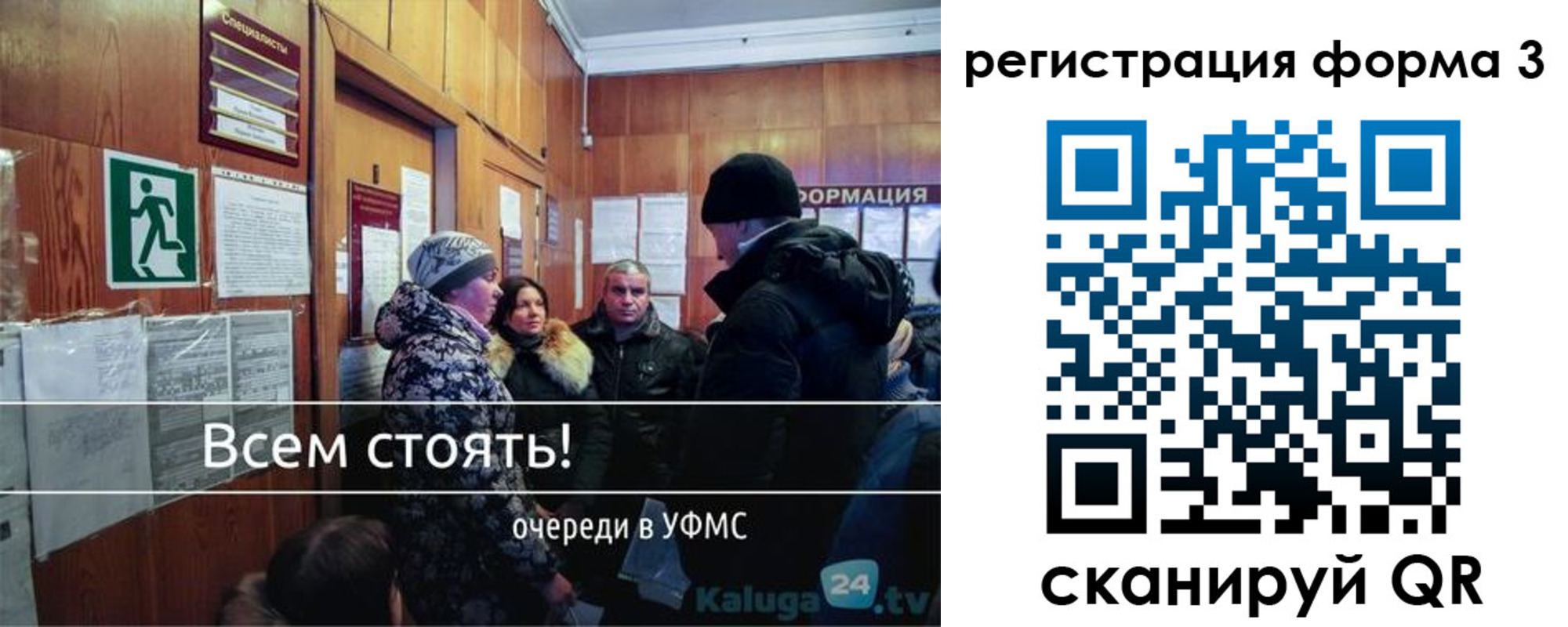 где прописаться в Заполярном