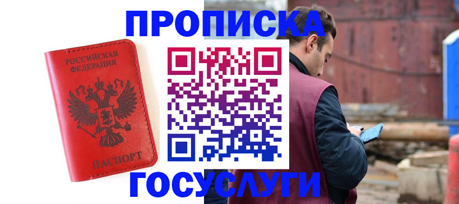 регистрация для дет. сада в Заполярном